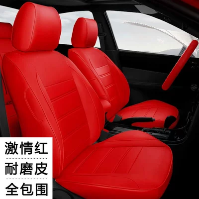 for Geely Car Special Car | Modelə uyğun (Original) oturacaq örtükləri - passion-red-wear-resistant-leather-customized-car