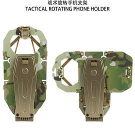跨境亚马逊背心molle安装胸挂折叠导航板战术旋转手机支架S&S风格