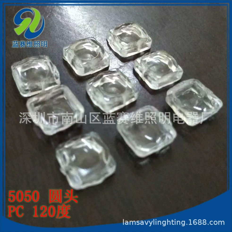 Светлый объектив модуля 5050 СМД бара ультра небольшой объектив ПК СИД объектива СИД 120 градусов лоснистый мини