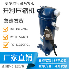 RSH105GB01RSH105GA01RSH105GR01��������ѹ�����յ���Ч