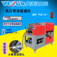 ϴܵ700 ȫԄӸ߉ܵͨCˮ۹ܵϴ