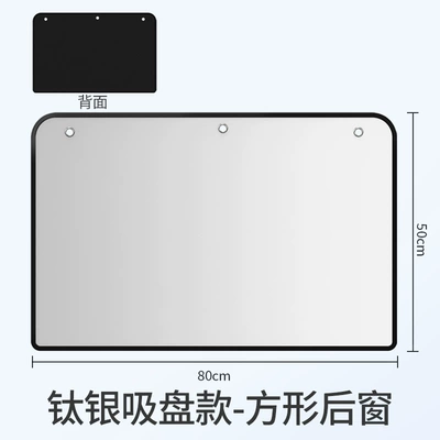Protection and Heat Insulation Magnetic | Car curtains - suction-cup-titanium-silver-model-rear-row