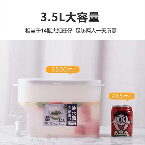 现代简约 自带龙头冷水壶 泡柠檬水水果饮料壶可放冰箱家用塑料桶