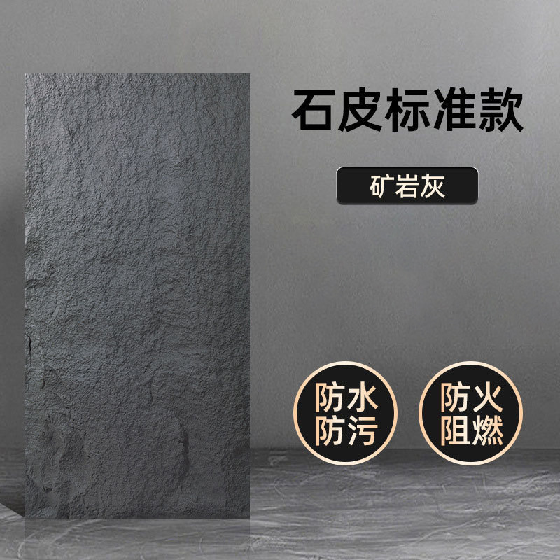 pu 石皮キノコ石 pu 模造石装飾パネル文化石背景壁装飾パネル外壁模造石レンガ壁パネル|undefined