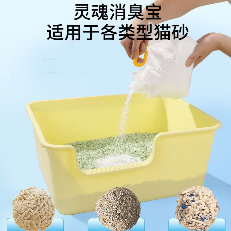 Gránulos de bicarbonato de soda Gránulos de desodorización de arena para gatos