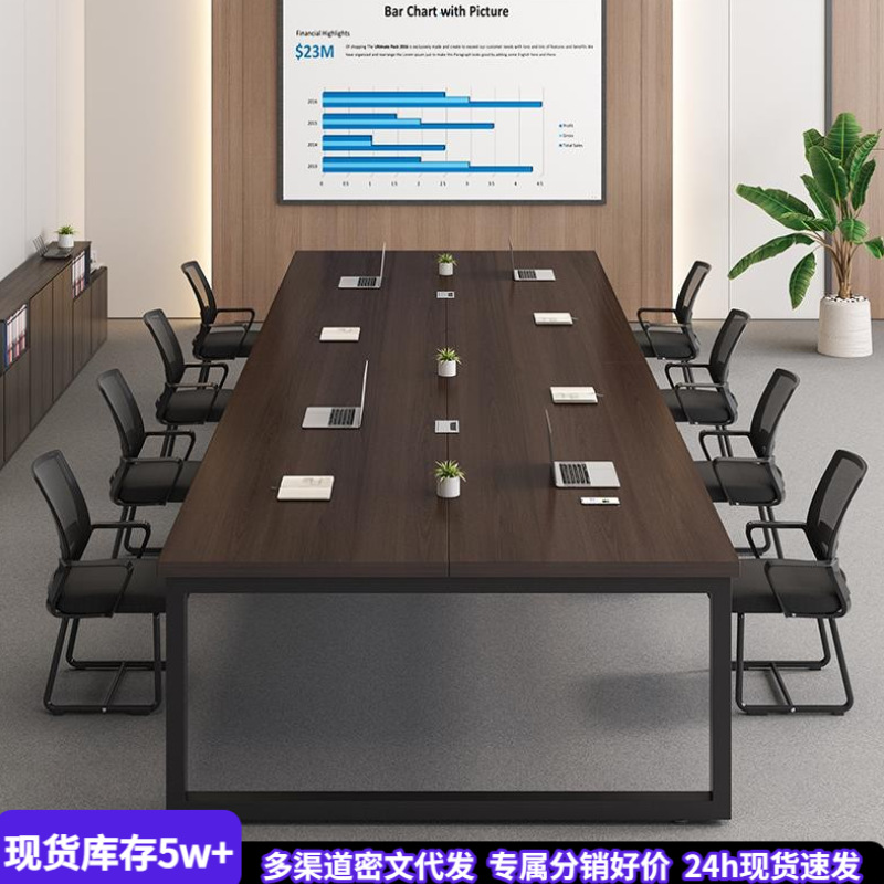 Mesa de conferencias Mesa larga simple sala de conferencias moderna Mesa y silla combinada Mesa de consulta simple especial para oficina Mesa de capacitación
