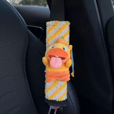 Lulu Car Seatbelt Shoulder — Seat belt shoulder pad - tongue-lulu-yellow-and-white-pattern-shoulder-pads-hand-sewn-no-specifications