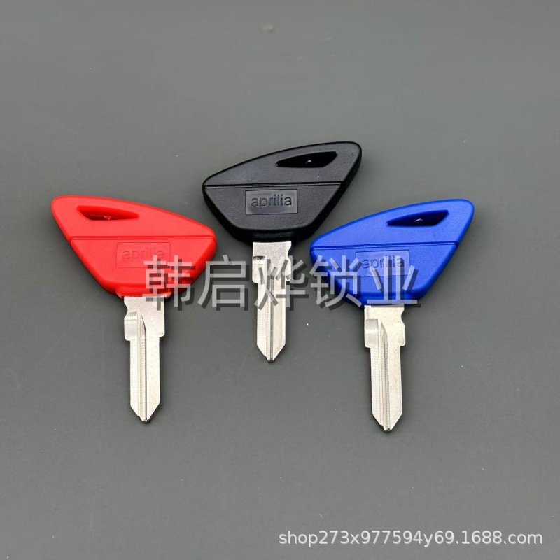 Suitable for Aprilia Gpr125/150Apr150-V Chip-Equipped Motorcycle Key Blank/Handle Smart