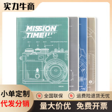 deli得力T16160胶套本16K学生书写本办公日常用记事笔记本160页