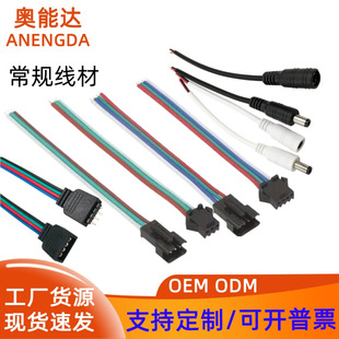 DC���Ӳ��^�͉�led��4pin�ž���ĸ�B����SM��ĸ�������w�C�^