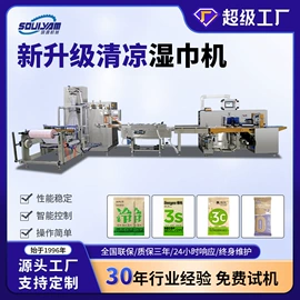 多功能包装机;食药品包装机;灌装机械