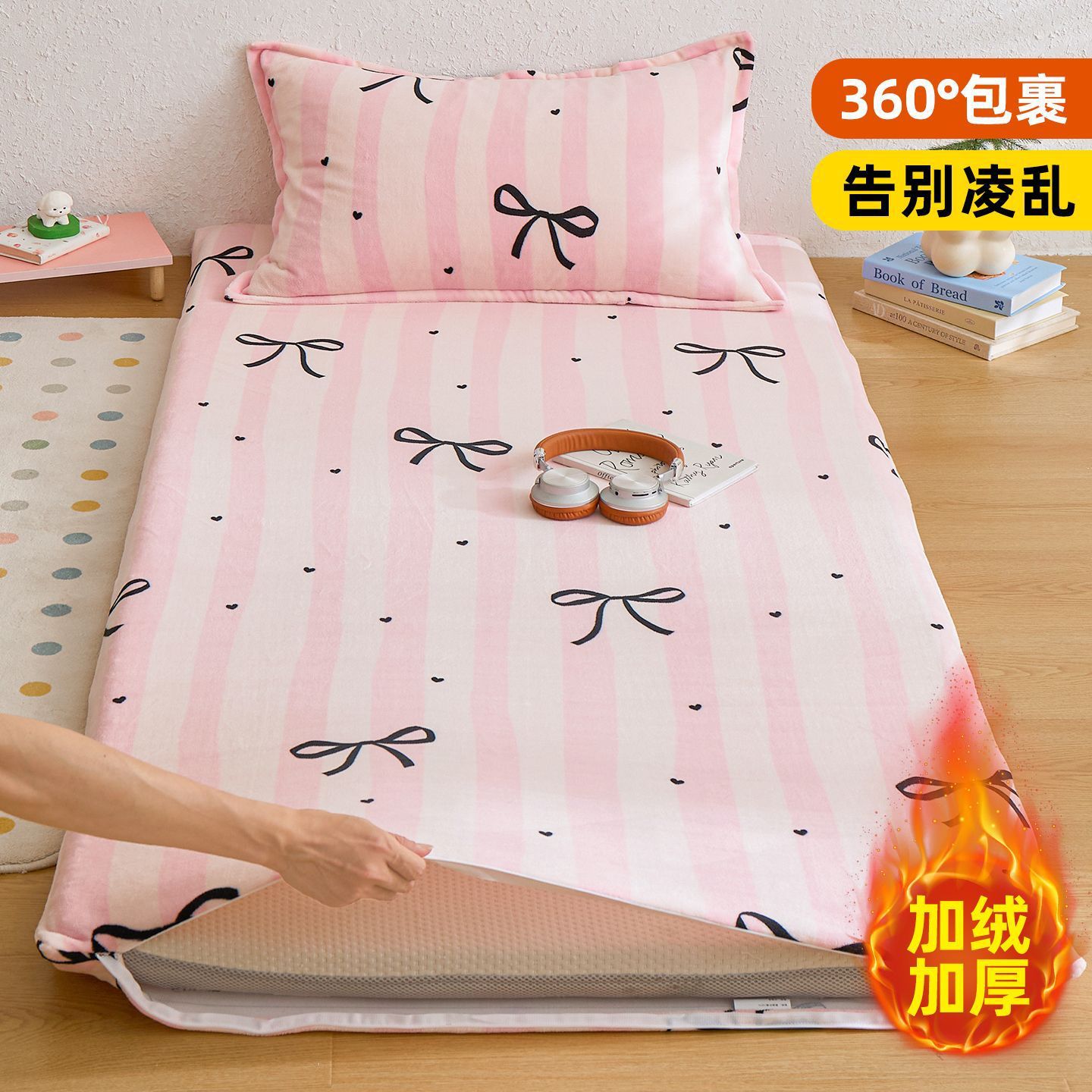 Dormitorio de camisa de leche colchón cubierta de colchón de camisa de una sola colchón cubierta de camisa de coral 90x190 cubierta de colchón de invierno todo incluido