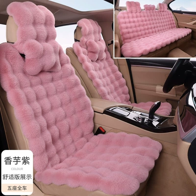 Non-Shedding Car Seat Cushion Seat Seat cushion, seat cover - taro-purple-full-car-large-conjoined-headrest-2-headrests-bubble-plush