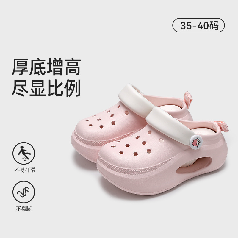 7.0cm 두꺼운 밑창 키높이 클로그 여성 여름 실내외 겸용 미끄럼 방지 슬리퍼 EVA 통기성 푹신한 쿠션 두꺼운 주방화