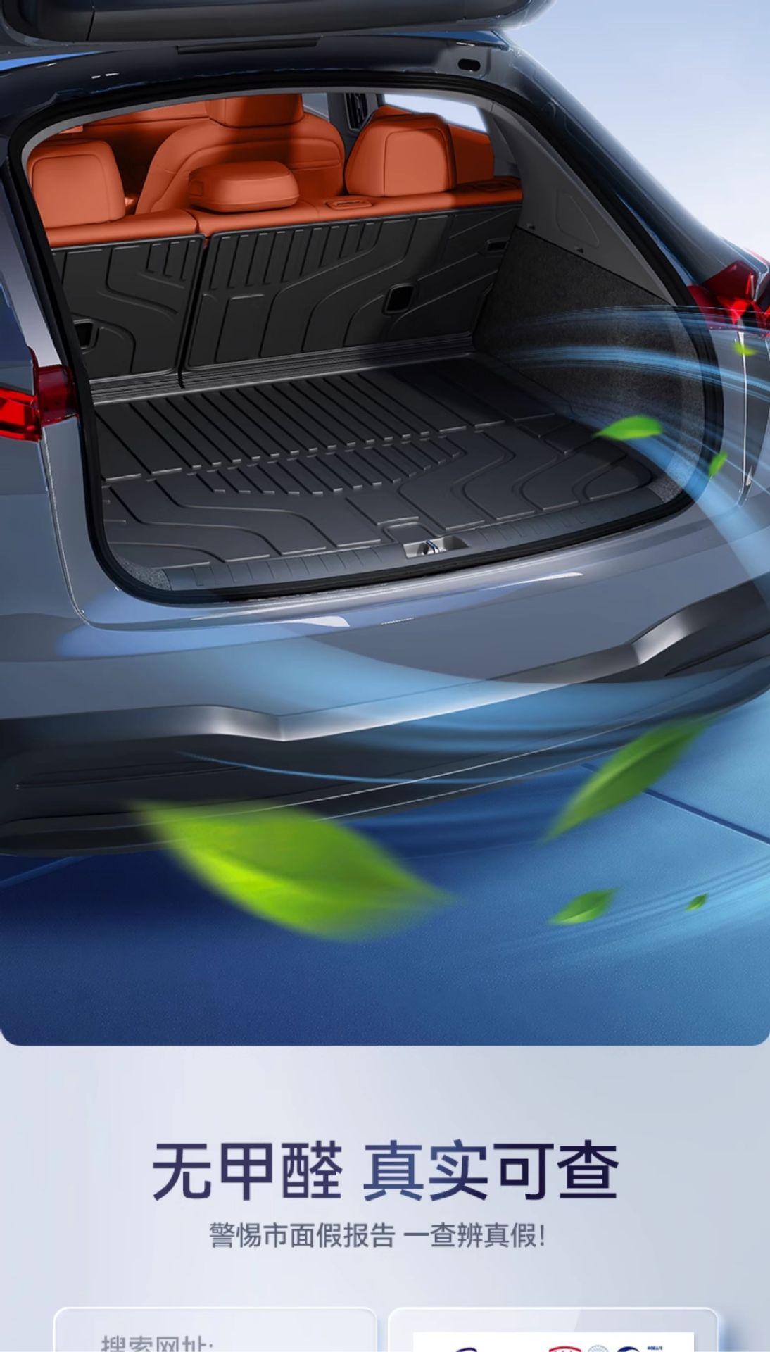 Suitable for Toyota Platinum 3X Trunk Mat Tpe25 New Special Integrated Trunk Mat Car Modification Supplies