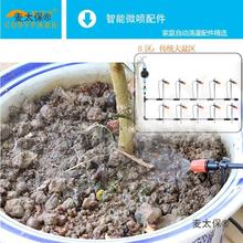 �Ԅӝ�����ˮ�F�����^�ز�΢���ι�������^����ܳ��m����̫��