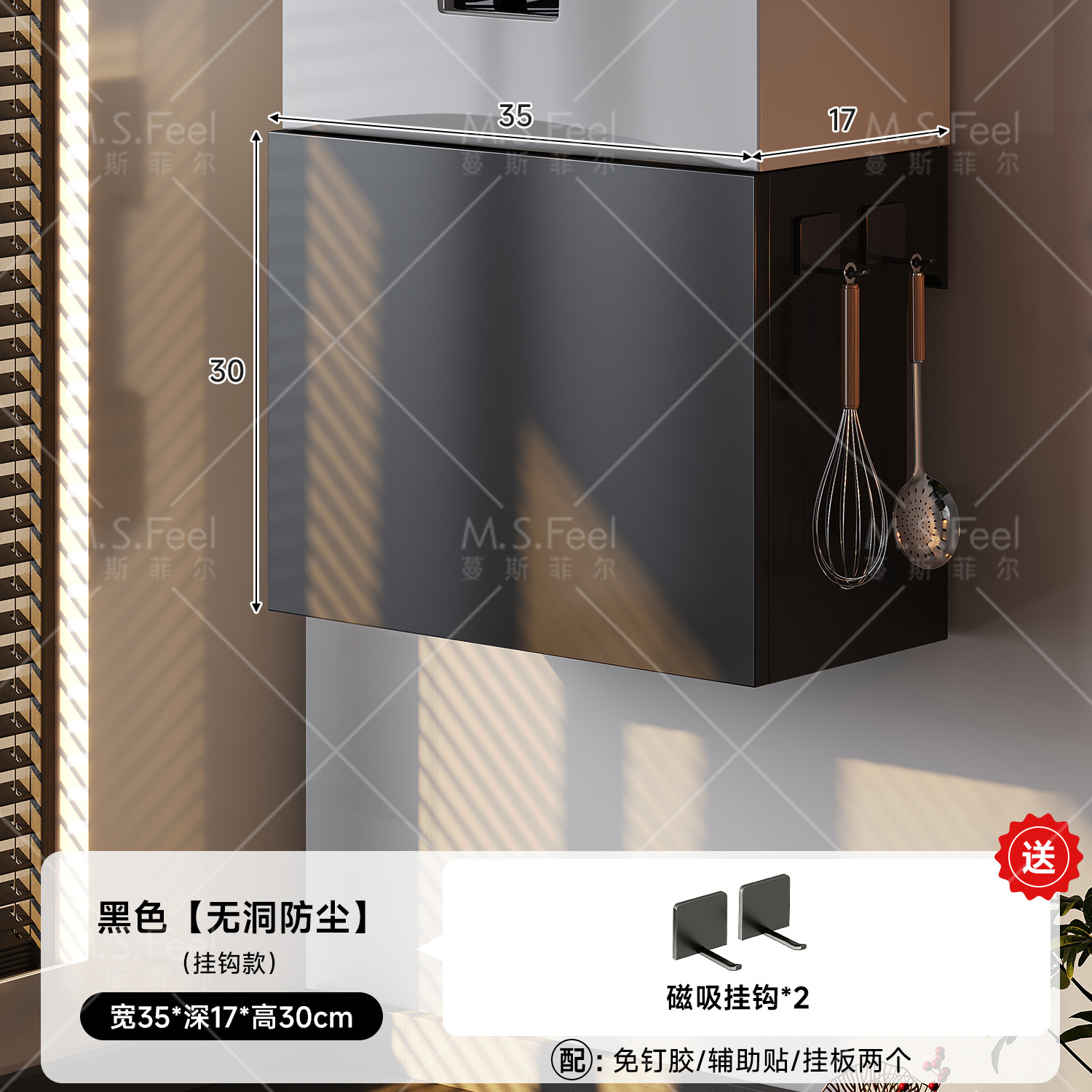 Gas calentador de agua cubierta de tubería de gas natural de absorción magnética decoración de cocina artefacto de escudo de la fealdad calefacción sin perforar deflector