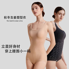 秋冬新款方领连体塑身衣免穿文胸产后塑形束腰收腹提臀体雕衣女士