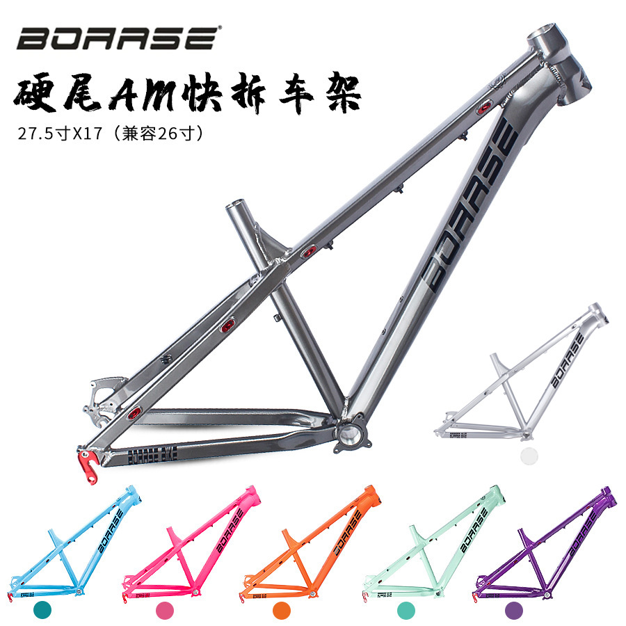 BOARSE 27.5 pulgadas AM de aluminio de cola dura marco de bicicleta de montaña 26 pulgadas de montaña marco duro desmontaje rápido