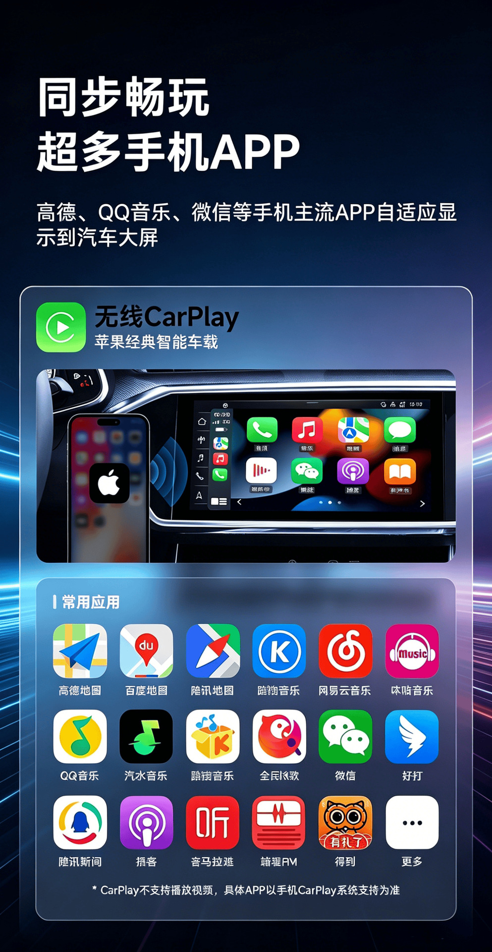 Suitable for domestic use, Huawei Hicar+ wireless Carplay box 2-in-1 for Audi, Volkswagen, and Mercedes-Benz vehicle connectivity