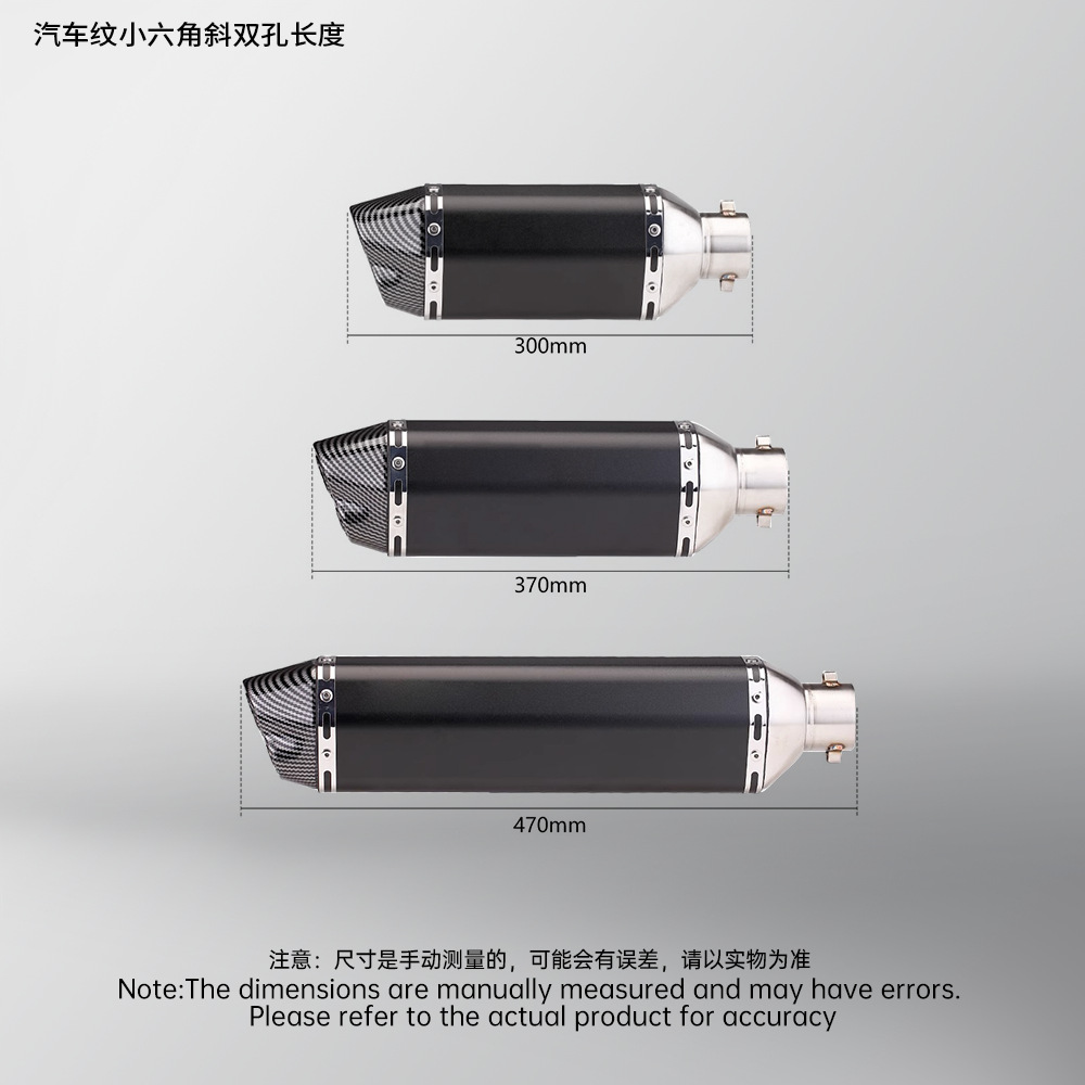 Full imitation carbon fiber small hexagonal exhaust pipe tail 51MM universal GSX 250 450SR 800 250RR