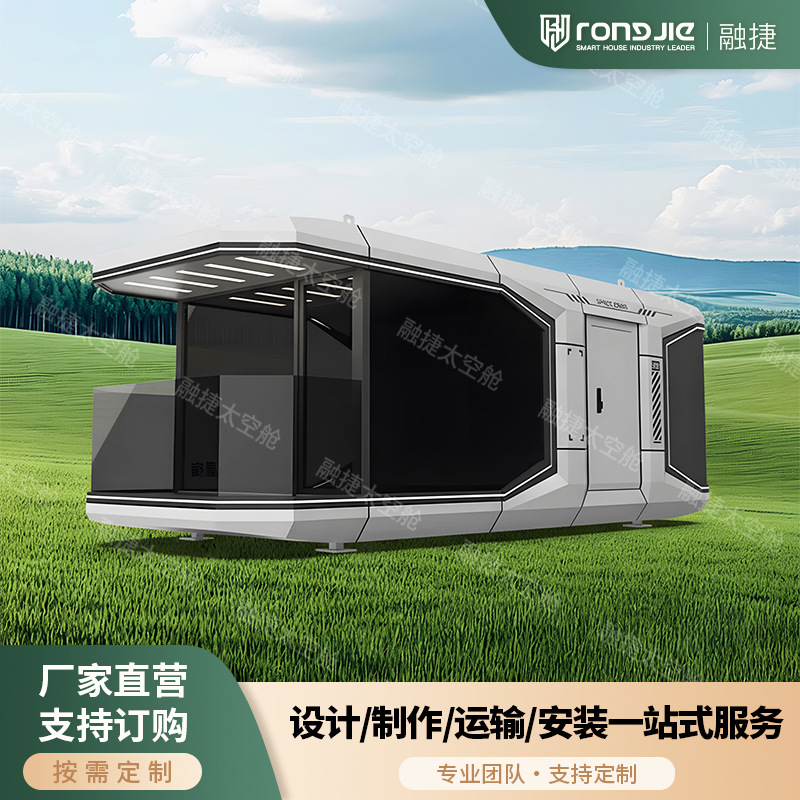 Casa inteligente de acampamiento al aire libre de la cápsula espacial famosa en línea, casa solar de doble piso, casa de acero ligera, casa móvil image 1