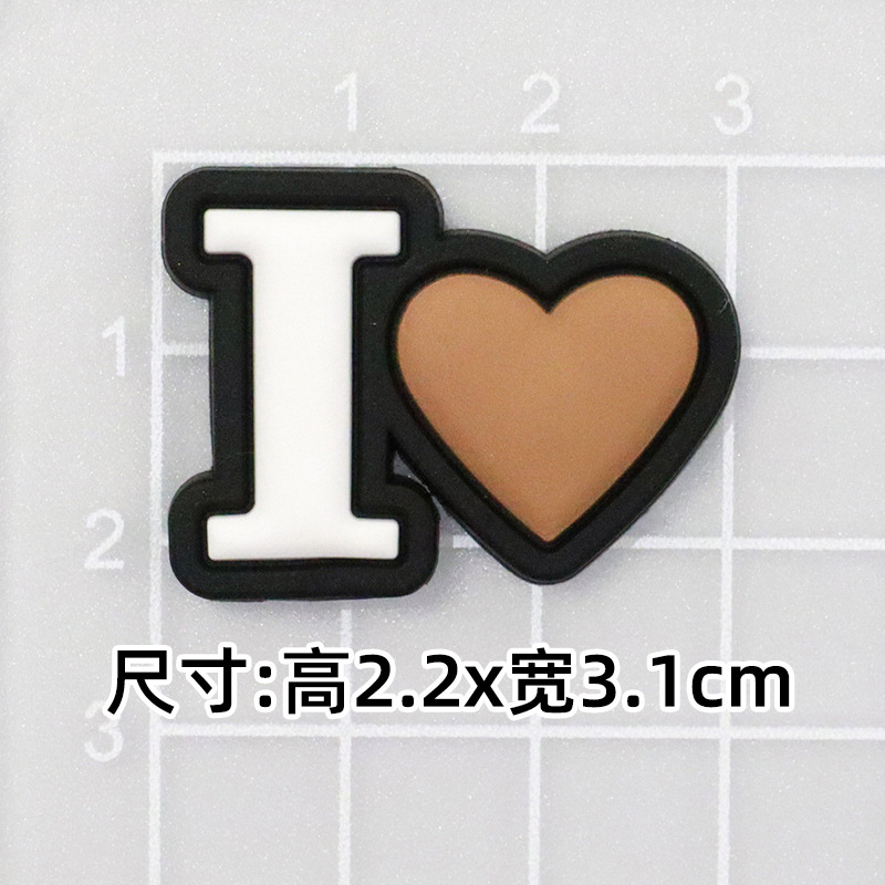 부드러운 접착제 브라운 I 하트 [2.2*3.1cm]