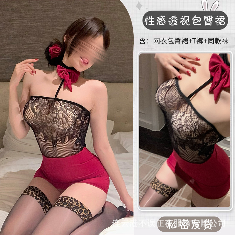섹시한 시스루 힙 스커트 + 어울리는 양말