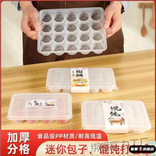 烧卖包装盒子一次性灌汤小笼包子打包盒馄饨外卖速冻食品塑料托盘