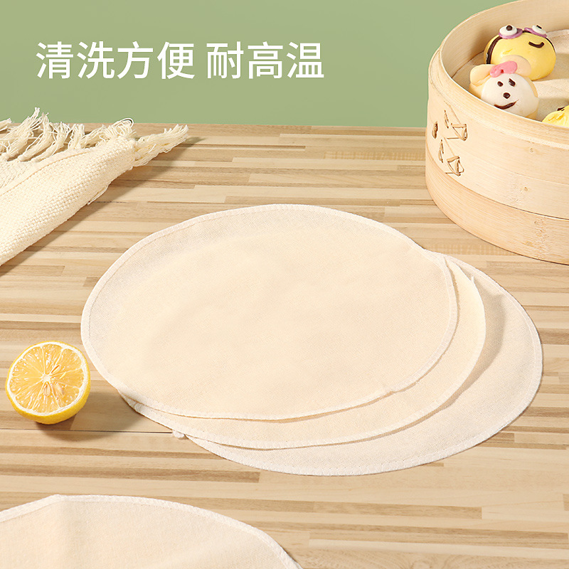 Cotton round steamer cloth steaming bun steaming trunk steamer mat…