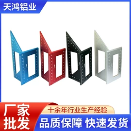 其他量具;其他匠作工具;铝及铝合金材