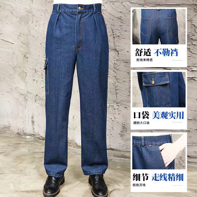 Straight-leg Loose Jeans Men's Anti-scalding Electric Welding Work Pants Factory Workshop Fireproof Flower Wear-resistant Overalls Labor Protection Pants Straight-leg Loose Jeans Men's Anti-scalding Electric Welding Work Pants Factory Workshop Fireproof Flower Wear-resistant Overalls Labor Protection Pants