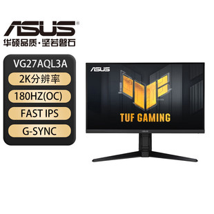 TUF GAMING VG27AQL3A IPS 2K 27inch ЖК-монитор для киберспорта, экран 180 Гц, 1 мс