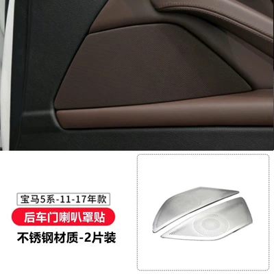 Baohua Door Horn Cover Sticker – Other Automotive Interior Supplies - 11-17-5-series-rear-door-speaker-cover-silver
