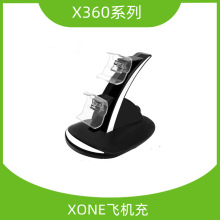 PS4游戏机手柄充电器 适用索尼PS4充电器 蓝光双充 PS4游戏机配件