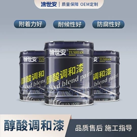 防腐涂料;底漆;防锈涂料