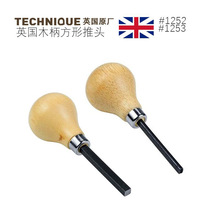 TECHNIQUE英国进口宝石镶嵌用平推凹推 镶珠宝首饰加工镶嵌工具器