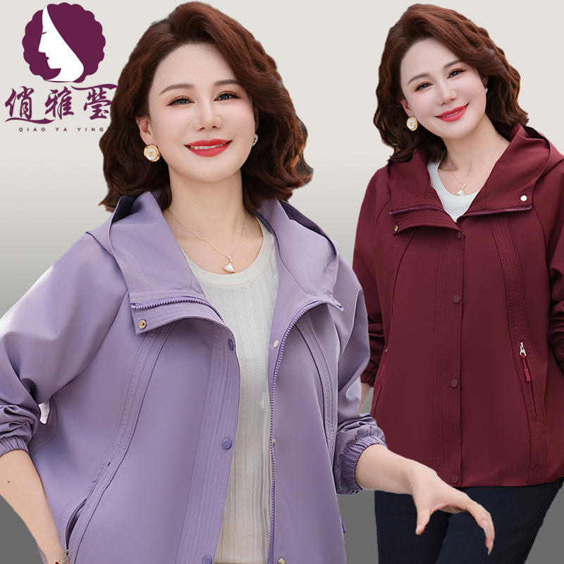 妈妈秋装外套洋气大码2025新款40岁50中老年女春秋季休闲夹克上衣