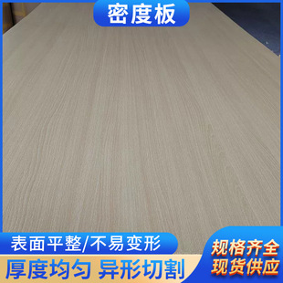 Haoyu Wood Factory Directly Sells Various Medium and High-End Photo Frame Backboards, Density Boards, Medium Fiber Boards, Veneered Black Paper Backboards