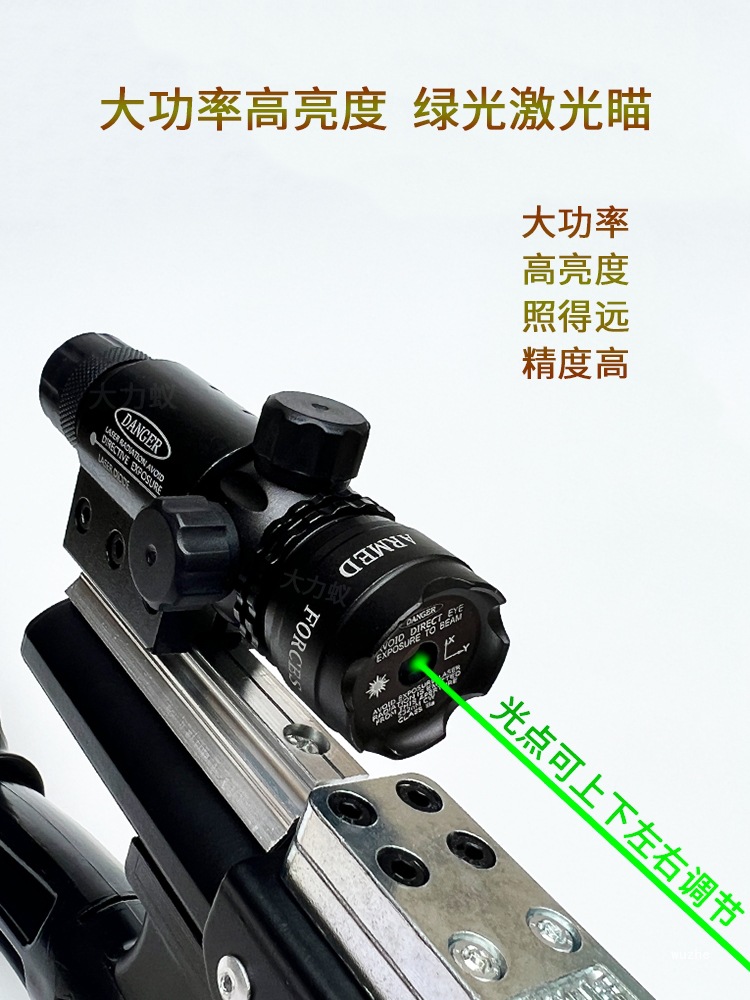 新款高亮绿光瞄准器可调节红外线激光高精度长续航强光救生灯现货