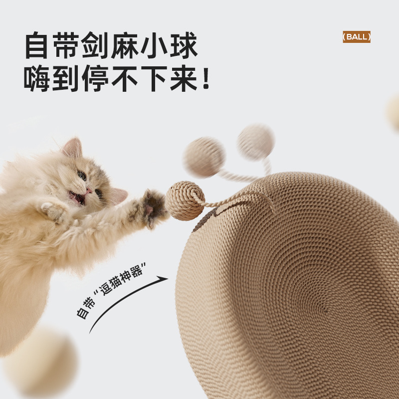 Tablero de raspado para gatos resistente al desgaste y sin caspa, tablero de raspado para gatos, garra de sisal ovalada integrada, suministros para mascotas al por mayor