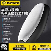 �����ڵ綯�����׷�ɹ��ˮ�������ļ����ȱ���̤�峵��ƿ��������