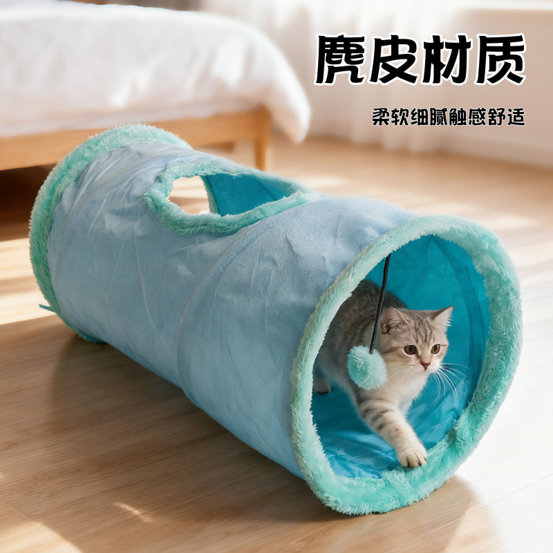 亚马逊爆款猫咪麂皮绒可折叠猫隧道 猫通道猫玩具跨境厂家批发|undefined