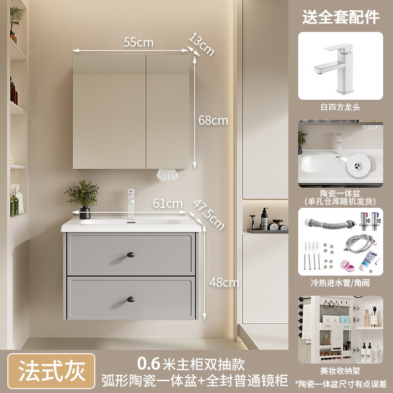 Nuevo estilo francés panal de panal gabinete de baño combinación cerámica lavabo lavabo lavabo gabinete de baño