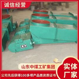 矿山施工设备;其他救生器材;矿业输送设备