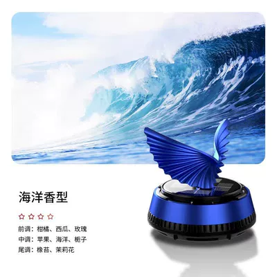 Car Interior Decoration Center – Perfplant seat - fy-blue-marine-fragrance