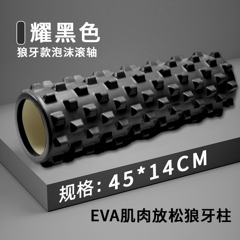 狼牙タイプの泡軸筋肉リラックスやせ足ローラーヨガ専用ローラー専門マッサージ狼牙棒ヨガ柱|undefined