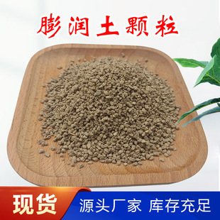 �F؛���������w�� 1-2MM 2-4MM �⾮�����©���B���������w��