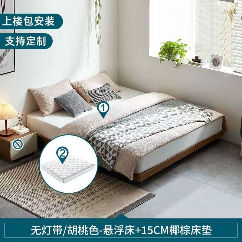 [다크월넛] 서스펜션/침대 + 15cm 매트리스