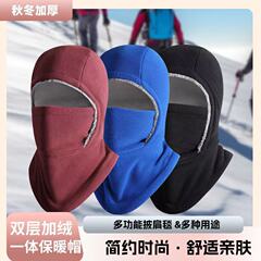 冬季保暖帽子户外骑行面罩登山滑雪外卖加绒加厚防寒防风护颈帽子